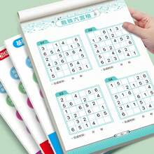 小学1-6年级数独入门书，专注力训练游戏，培养批判性思维和认知能力，数独谜题书——挑战数学思维，帮助培养专注力和逻辑能力。儿童专注力训练游戏书，学前数独玩具书迷宫游戏挑战，综合数学练习册，激发思维，进阶问题解决练习，万圣节/圣诞节礼物 - 彩色 - 查看 3