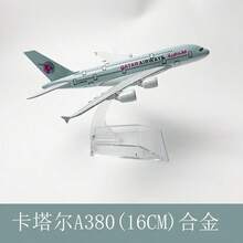 2026新款 - 瑞安航空飞机模型，压铸金属飞机模型，适合收藏和节日礼物 - 白色 - 查看 12