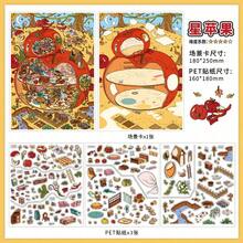 Bộ 3 miếng dán hình nhà cửa 3D cỡ lớn, miếng dán phong cảnh 3D cỡ nhỏ kèm bút chì và tẩy, thuộc series "Ngôi nhà nhỏ của tôi" số 44, miếng dán phong cảnh, hình ảnh thiên nhiên, chủ đề tựu trường. - A - Xem 16