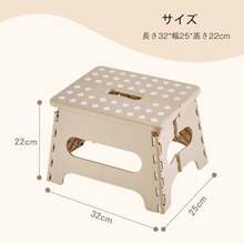 VECELO Stepstool Folding Chair [2024 New Release/ty Lock Design] Step Stepladder Width 32*Depth 25*Height 22cm Khaki Folding Stool Chair Compact Outdoor/Indoor Storage Convenient - 写真のように - チェックする 3