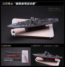 Kids Outdoor Airplane Construction Kits - Ji Feng - View 11