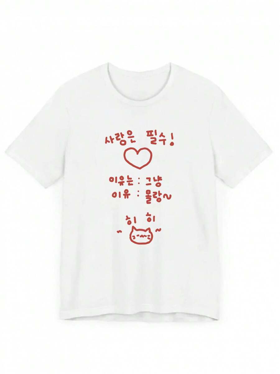 Women's Y2K Print T-Shirt - Korean Style Cat Face Design - Black With Red Lettering - Lightweight Casual Top For Spring And Summer - Machine Washable, Fashionable Short Sleeve, Breathable Youth Fabric, One Size Fits All - White - View 1