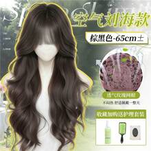 Peluca Completa para Mujer, con Cuero Cabelludo Simulado, Flequillo Delicadamente Recortado, Ondas Grandes y Rizadas en Capas, Peluca Completa para Uso Diario. - Rizos definidos en capas [Marrón oscuro] Flequillo + Set de cuidado capilar - Ver 2