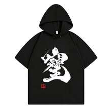 Black 3219
