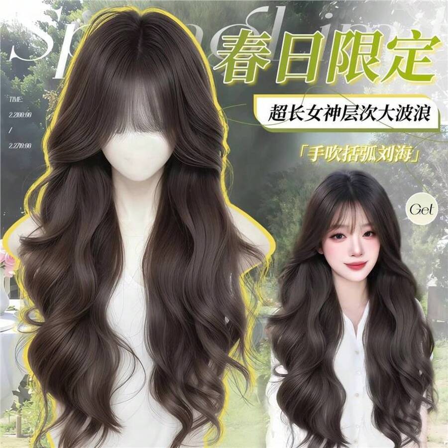 Peluca Completa para Mujer, con Cuero Cabelludo Simulado, Flequillo Delicadamente Recortado, Ondas Grandes y Rizadas en Capas, Peluca Completa para Uso Diario. - Rizos definidos en capas [Marrón oscuro] Flequillo + Set de cuidado capilar - Ver 1