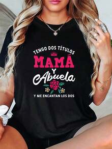 Women's T-Shirt With Bilingual Print "I Have Two Titles: Mom And Grandma" - Casual Short-Sleeve Crew Neck Blouse For Spanish Classes, Gifts For Moms And Grandmas. Women's Casual Printed T-Shirt, Short-Sleeve Crew Neck, Local Spring/Summer Urban Fashion. - 黑色 - 查看 6