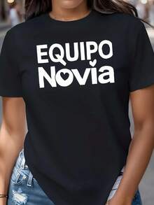 Plain 's T-Shirt With The Phrase "New Team" Printed In Spanish, With A Heart-Shaped Font - Casual, Comfortable, Fitted, Round Neck And Short Sleeves, Suitable For Casual Wear And Team Activities, New Women's T-Shirt. - 黑色 - 查看 1