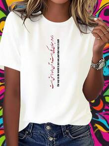 Cozy Comfy Lounge, camiseta estampada de una pieza para mujer, primavera/verano, con diseño de caligrafía persa, de manga corta, cómoda y versátil, adecuada para uso casual. Elegante para Fiestas, Regalo Navideño, Ropa Suave y Relajada para el Hogar - Blanco - Ver 2