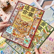 New Ink Mall 格子房收納與裝飾系列 3D 貼紙，小超市卡通房屋貼紙，學校用品 - 商場格子間(上) - 查看 8