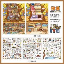 Bộ 3 miếng dán hình nhà cửa 3D cỡ lớn, miếng dán phong cảnh 3D cỡ nhỏ kèm bút chì và tẩy, thuộc series "Ngôi nhà nhỏ của tôi" số 44, miếng dán phong cảnh, hình ảnh thiên nhiên, chủ đề tựu trường. - A - Xem 17