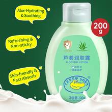 200g CROCO Baby Aloe Vera Moisturizing Lotion, Natural Aloe Vera Extract, Gentle & Nourishing Skin Care For Daily Use - Aloe Vera Moisturizing Lotion 200g - View 7