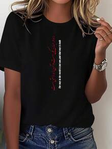Cozy Comfy Lounge Women's Printed One-Piece T-Shirt, Spring/Summer, With Persian Calligraphy Design, Short Sleeves, Comfortable And Versatile, Suitable For Casual Wear. Stylish For Parties, Holiday Gift, Soft And Relaxed Loungewear - 黑色 - 查看 11