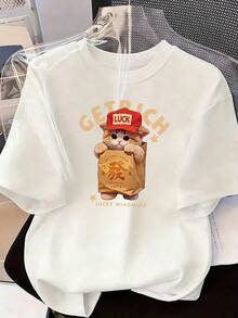 Cute And Stylish Short-Sleeve T-Shirt, Fashionable Short-Sleeve T-Shirt For Spring And Summer 2026, Made In Mexico, 180 Grams. Cartoon Print, Couple Design, Suitable For Indoor Or Outdoor Wear. Crew Neck, Unisex, Ideal For Office And Leisure. One-Piece Pack. - WH-P631577SLNDXZGY615 - 查看 2