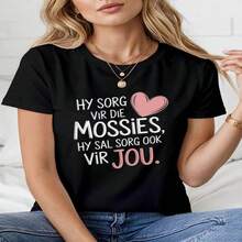 Camiseta casual de mujer de algodón, manga corta, cuello redondo y manga regular con estampado de cita. - Negro - Ver 1