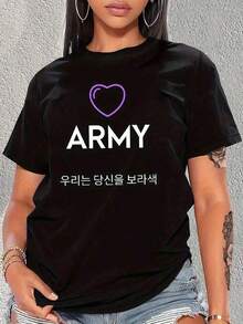 Short Sleeves, 100% Cotton. Comfortable ARMY T-Shirt, Casual Style, Versatile Fashion For K-Pop Fans And Music Lovers. Unique Design With Korean Phrase, Black And White Print Combination. Available In Sizes S, M, L. Popular Cotton T-Shirt, Perfect For Summer Leisure. - 黑色 - 查看 1
