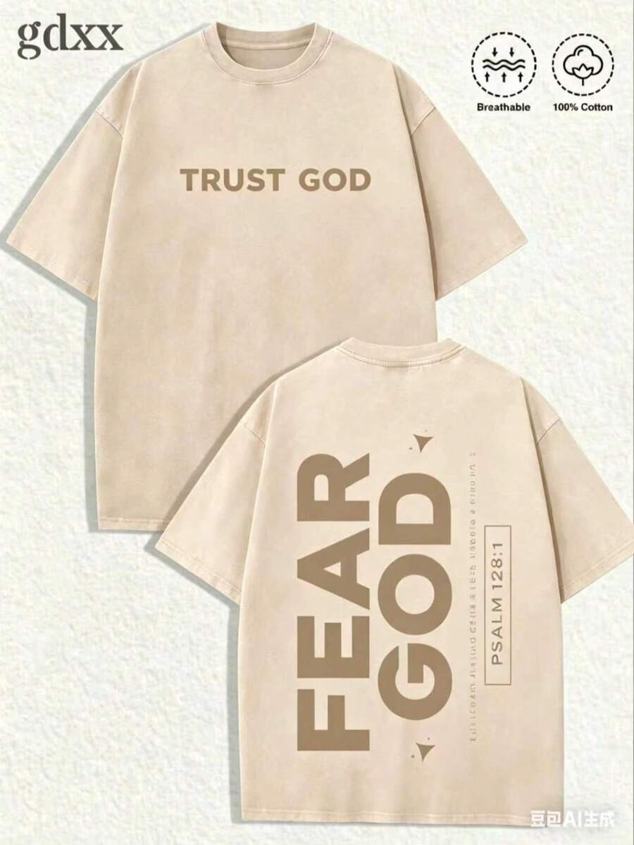 Jesus Tee God Has A Plan Graphic Tee Double-Sided Print Washed T-Shirt Holiday Gifts Y2K Men's Graphic Tees, 230G Cotton T - Shirts,100% Pure Cotton - 杏色3 - 查看 1