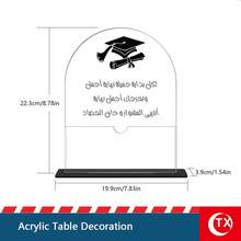 TX 1pc 2026 Acrylic Graduation Party Decor Sign, Modern Minimalist Graduation Theme Money Box Sign, Arabic Style Blessing Gift Card Red Packet Box Desktop Decor With "2026" Text And Graduation Cap, Diploma Pattern, Suitable For Graduation Celebration, Home Decor, Office Desk, Graduation Gift - Multicolor - View 26