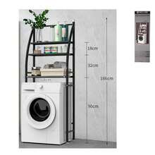 1 pieza Estante de almacenamiento superior para lavadora, organizador de estantería para baño, lavandería y secadora, estantería de pie de varios niveles para ahorrar espacio en el balcón - Negro - Ver 5