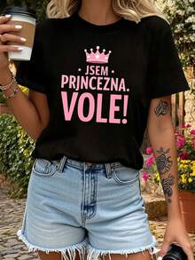 Women's Modern, Casual T-Shirt, Perfect For Parties And Lounging At Home. Made From 100% Cotton With A Relaxed Fit. This "I'm A Princess" Themed T-Shirt From Czech Features A Crown And Slogan Design, Short Sleeves, And A Pink Color. A Sweet, Modern, And Stylish Top For Everyday Wear. - 黑色 - 查看 2