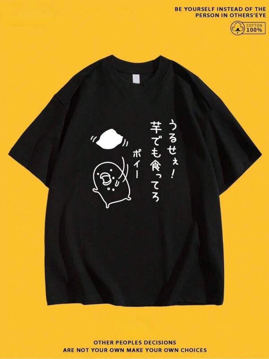 Camisetas para mujer cuello redondo resistente al lavado S-3XL, diseño juvenil estilo urbano y streetwear, uso informal, ropa diaria, fiestas y reuniones, ideal como regalo - Negro - Ver 1