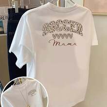 New 2026 Collection: Cotton T-Shirt, Double-Sided Printed T-Shirt, Soccer Mama, Women's Casual Short-Sleeve Leopard Print T-Shirt, Soft To The Touch Fabric, Classic Design For Spring/Summer, A Must-Have Fashion Item For Women, Short-Sleeve T-Shirt. - 白色 - 查看 7