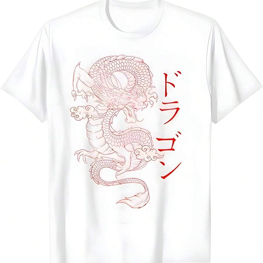 Dragón japonés - Camiseta de dragón feroz de caligrafía japonesa Kanji - Blanco - Ver 1