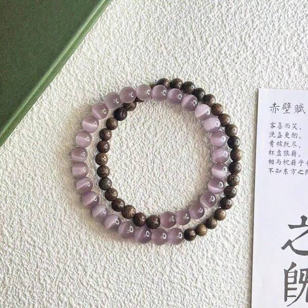 1pc Soft Lavender Cat's Eye Stone & Wooden Bead Double-Layer Bracelet, Suitable For Work, Dating, Gifts, Daily Stacking, And Stylish Outfits