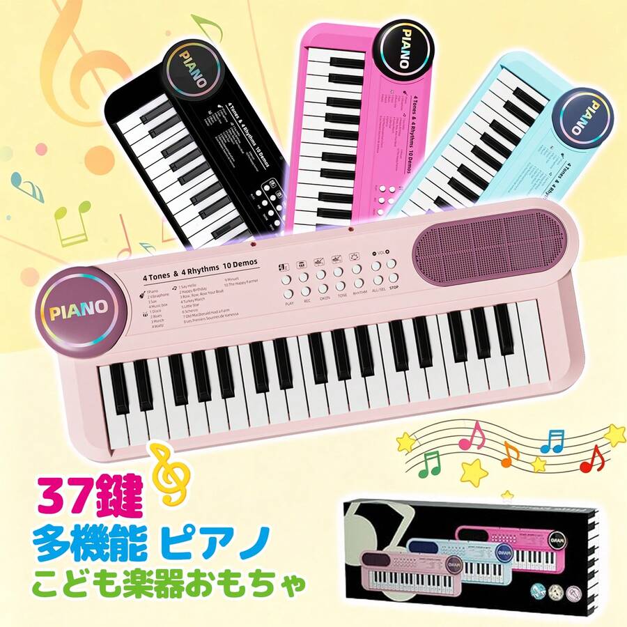 Keyboards & MIDI - Multicolor - View 1