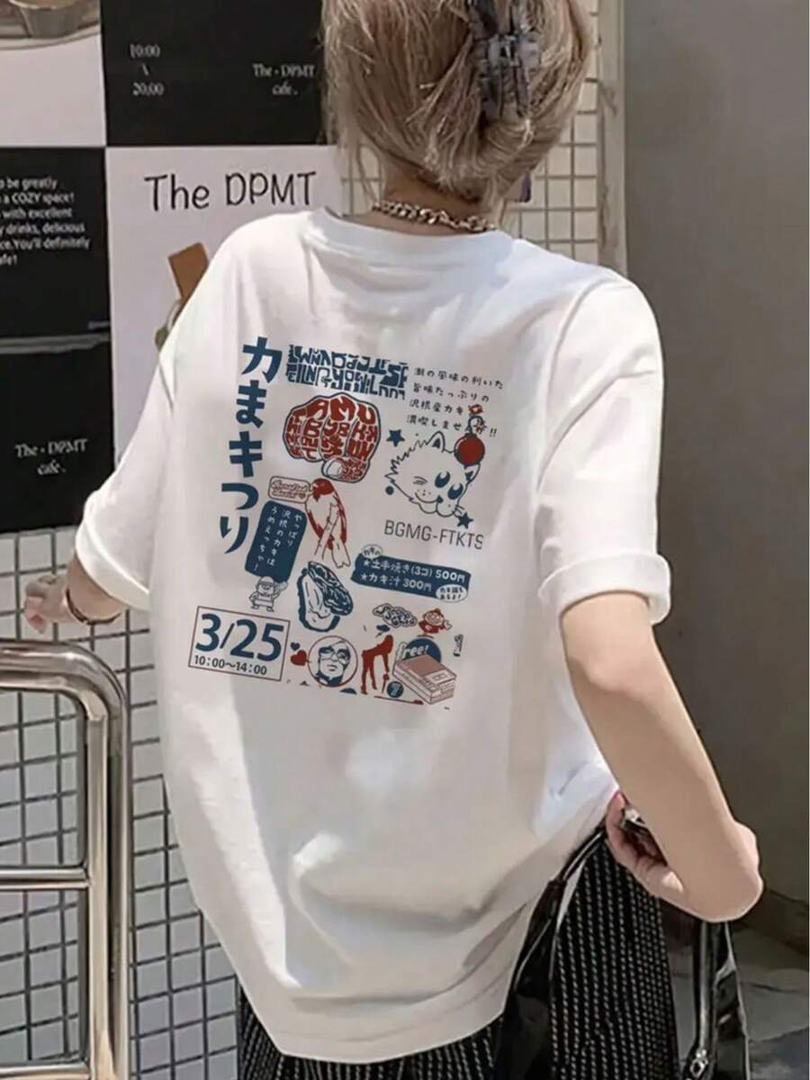 Women T-Shirts - [White] - View 1