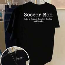 Short-Sleeved T-Shirt With Front And Back Print - "Soccer Mom" Print,  Print For Cool Moms - Fashionable Printed T-Shirt For Women, Spring/Summer, Fashion Item, Short-Sleeved T-Shirt. - 黑色 - 查看 6