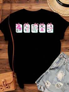 Women's Mahjong Tile Design T-Shirt, Casual Summer Top, Fashionable Japanese Inspired Graphic Tee For Anime Fans And Mahjong Lovers, Perfect For Parties And Everyday Wear, 220g - Urban Vintage Style, Unisex Short Sleeve Crew Neck T-Shirt, 100% Pure Cotton. - 黑色 - 查看 4
