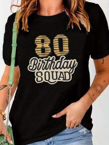 "80th Birthday Squad" Printed T-Shirt, Casual Short-Sleeved Crew Neck T-Shirt For Spring And Summer, Women's Sporty Style, Outdoor Activities, Urban Style, Modern Fashion, Warm Weather Clothing, Summer Casual Wear, Party Outfit, Perfect For Vacation And Playtime, Ideal For Parties And Family Holidays, Perfect For Everyday Wear And Gift. - 黑色 - 查看 1