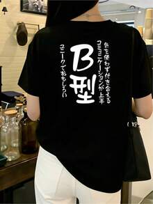 Playera 180g Camisetas para mujer Unisex Premium - Camiseta Oversize Y2K con Estampado de Artista - Top Urbano Casual Estilo Hip Hop y Rock - Ropa de Calle Versátil para Festivales - Negro - Ver 1