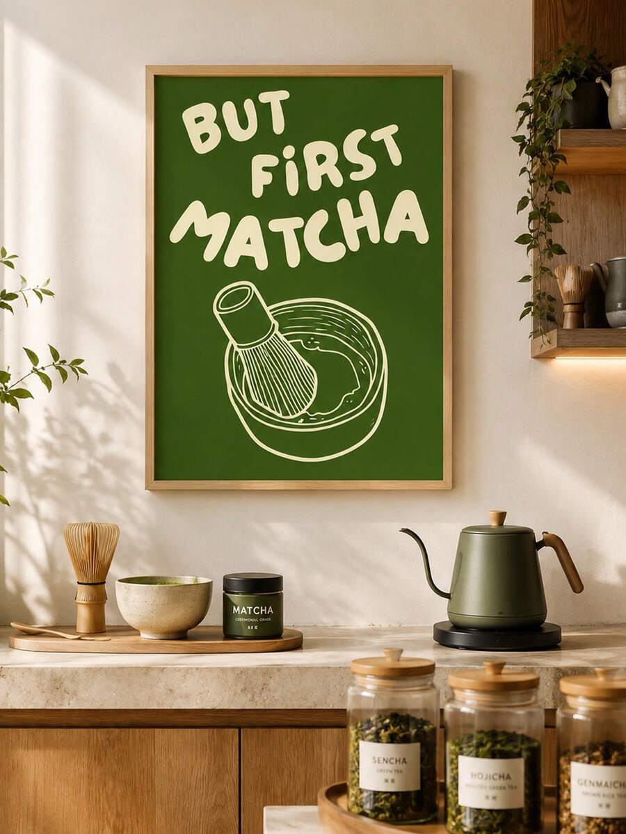 1幅复古抹茶主题海报艺术印刷品，简约帆布墙面装饰，独特有趣的墙面装饰，适用于卧室或客厅，不含画框
