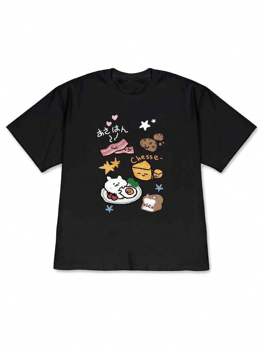 Limited Time Offer, Limited Quantity Available, Flash , Women's Shirts, Women's T-Shirts. New Women's Off-The-Shoulder Short-Sleeve T-Shirt From The Spring/Summer 2026 Collection, Featuring An "Anthropomorphic Cat Having Breakfast + Japanese + English" Print. This Soft And Adorable Japanese-Style Short-Sleeve T-Shirt Features A Delicate And Comforting Design, Perfect For Those Seeking A Cute And Dynamic Style, Ideal For Everyday Wear. - 黑色 - 查看 1