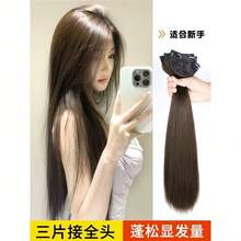 Extensiones de cabello largo para mujer, de tres piezas, invisibles, sin costuras, realistas, esponjosas, lisas, para aumentar el volumen del cabello. - Seda proteica mejorada, color negro natural, 45 cm - Paquete de 3 unidades - Ver 2