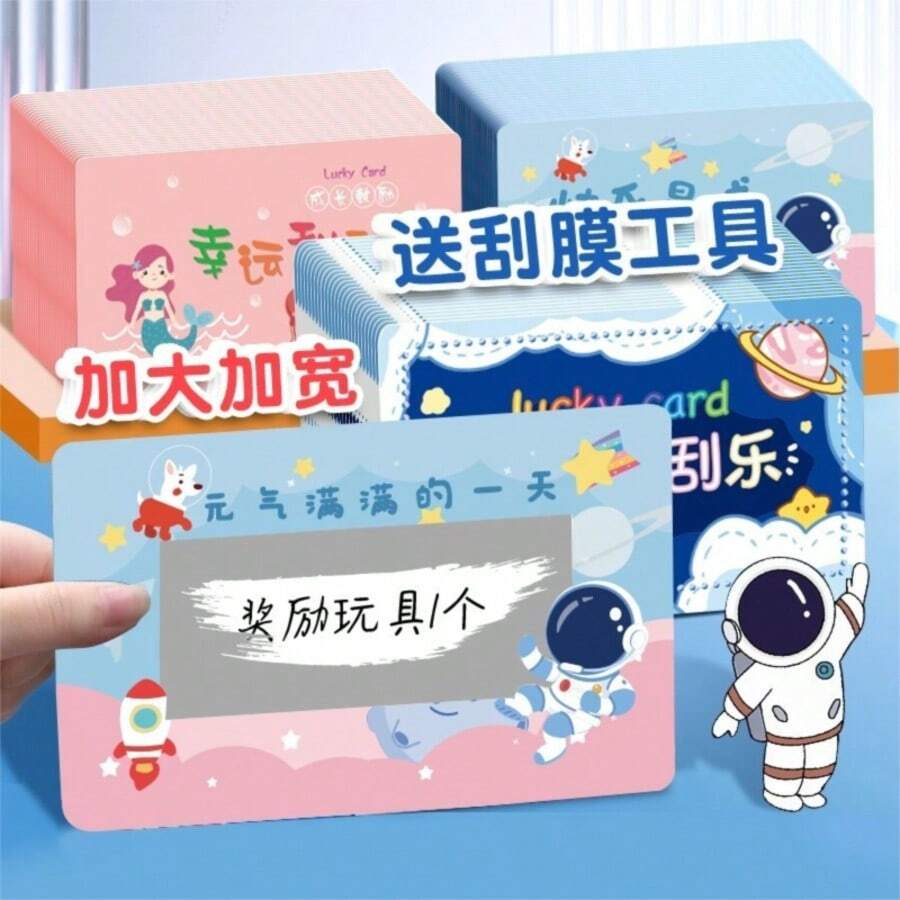 1套兒童教育遊戲幸運刮刮卡，創意DIY刮畫藝術，學生幸運刮刮卡，兒童學生獎勵卡，兒童益智遊戲，早期教育趣味玩具，易於使用，益智遊戲，刮刮卡禮物，教學輔助工具，嬰兒早期教育玩具，教室用品，學生用品，學校用品，返校禮物，兒童生日禮物[1套50張刮刮卡+刮刮工具隨機顏色] - 彩色 - 查看 1