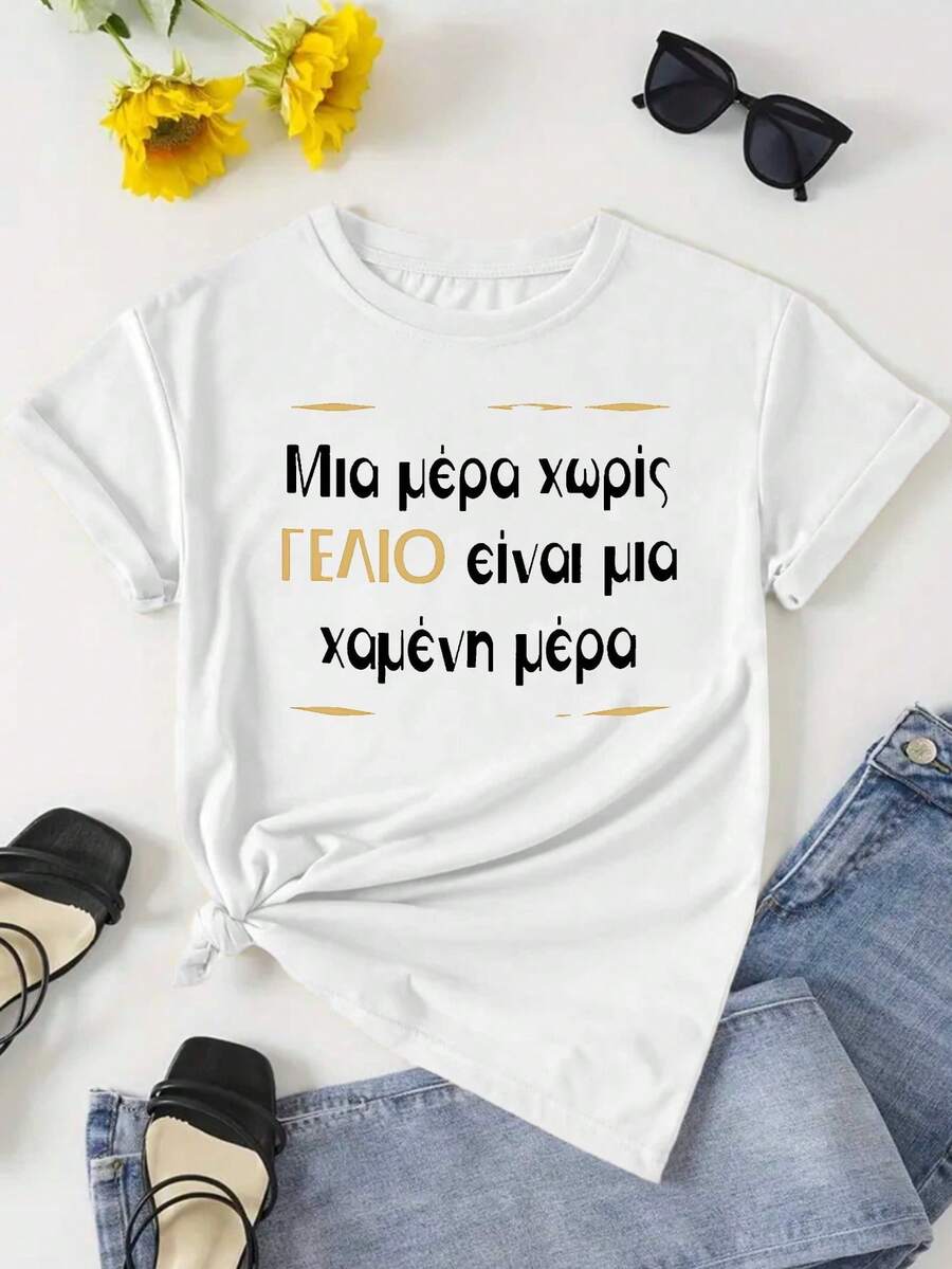 Women's T-Shirt With Greek Proverbs - Funny Phrases And Aphorisms In Greek, Cultural Clothing In Greek Language, Casual Short Sleeve For Casual Outfits Or Greek-Themed Events - 白色 - 查看 1
