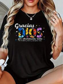 Plus Size, Spanish Religious T-Shirt For Women - Soft And Stretchy Crew Neck Top, 'THANK YOU GOD' Print And Bible Verse, Black Christian Clothing, Casual Outfit, Valentine's Day Pageant Outfit - Washable Faith T-Shirt, Catholic Print T-Shirt For Women, Geometric Pattern T-Shirt, Comfortable Fit T-Shirt - 黑色 - 查看 7