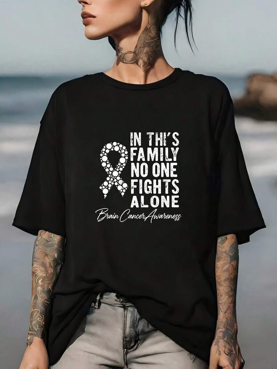 Brain Cancer Awareness Support T-Shirt For The Family - 180g Motivational T-Shirt, Suitable As A Gift, For Team Activities And As A Symbol Of Corporate Unity - "In This Family, No One Fights Alone" - Perfect Choice For Holidays And Awareness Campaigns. - 黑色 - 查看 1