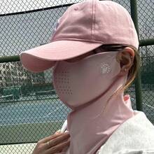 1个夏季清凉颈套式口罩，女士款，UPF 50+ 防紫外线，透气冰丝防晒口罩 - 遮脖面罩 - 查看 2