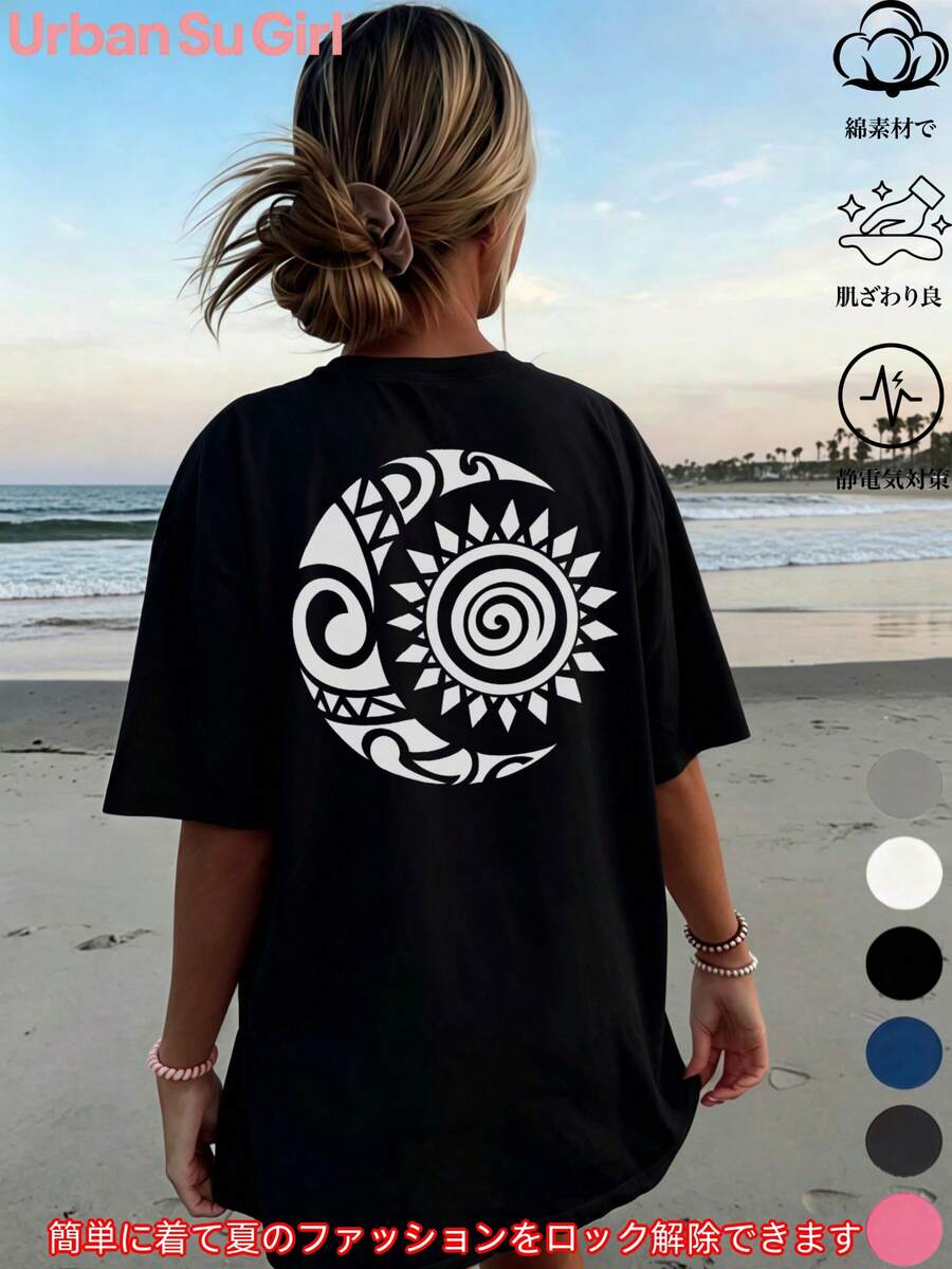 Camiseta suave con un diseño geométrico que combina los motivos del sol y la luna. Estampado elegante con audaces espirales y triángulos en la parte trasera. Entrega nacional. Estilo coreano. Top sencillo estilo y2k. Camiseta de manga corta. Unisexo. Ropa de primavera. 200 gramos. Cómoda y transpirable. Prenda unisex. Camiseta divertida. 100% algodón. Camiseta interior, blusas elegantes para mujer. - Negro - Ver 1
