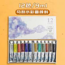 Set de Pintura Gouache Marley 2026, 24 Colores en Tubos Pequeños, Set de Pintura Acuarela en Caja, Pintura Artística para Niños, 12 Colores - [Acuarela G-7212] 12 colores, 5 ml por caja - Ver 16