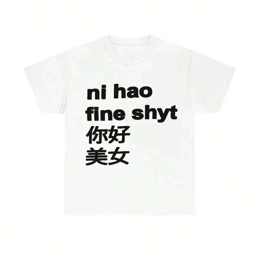 Ni Hao Fine Shyt Fun Printed T-Shirt, High Quality Graphic T-Shirt For Women And Men, Short Sleeve T-Shirt, Men's Sportswear, Men's Tops, Festival Tops. - White - View 1
