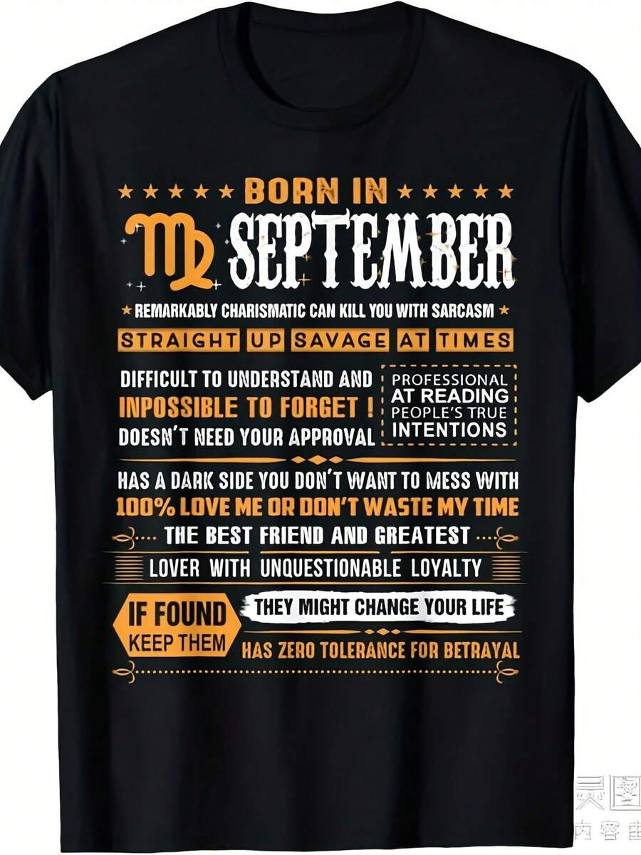 Virgo Born In September T-Shirt - Fun Astrology Birthday Gift, Suitable For Men And Women, Featuring A Virgo Personality Trait Chart Design, Unisex 220g Heavy Cotton T-Shirt, With The Virgo Symbol And Birth Month (September 1-30). - 黑色 - 查看 1