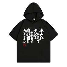 Black 5665