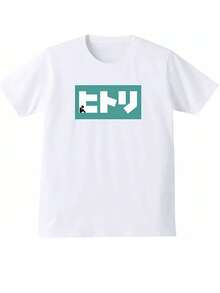 Off-The-Shoulder Short-Sleeved T-Shirt, New Spring/Summer 2026 Collection, Elegant Women's Clothing, Sexy, With Combined Illustration Of Japanese Text "Hiyari" And A Small Black Figure, Creative And Fun Japanese Style, Comfortable And Skin-Friendly, High Quality For Summer. - 白色 - 查看 1