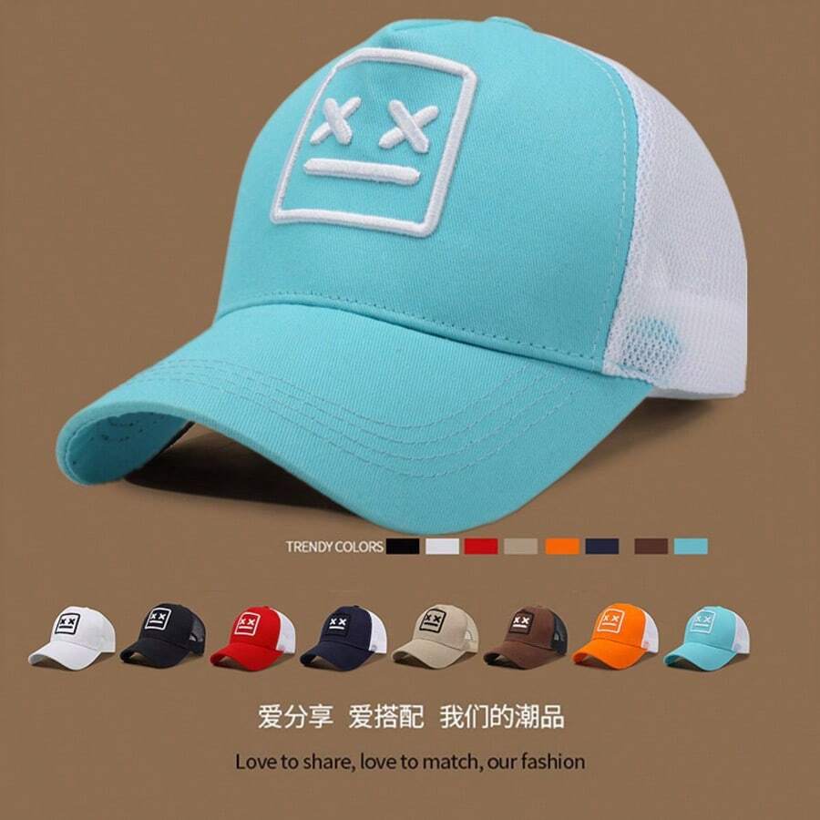 新款刺绣表情帽，男女通用休闲卡车棒球帽，遮阳百搭，韩版风格