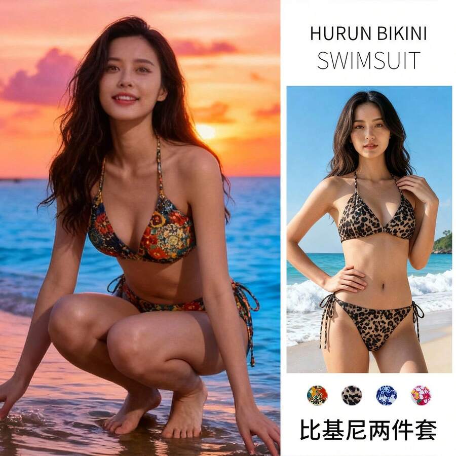 Other Swim Gear - Leopard Print - View 1
