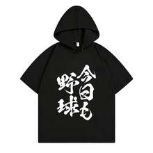 Black 1149